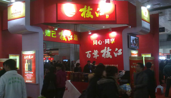 武漢展臺(tái)設(shè)計(jì)