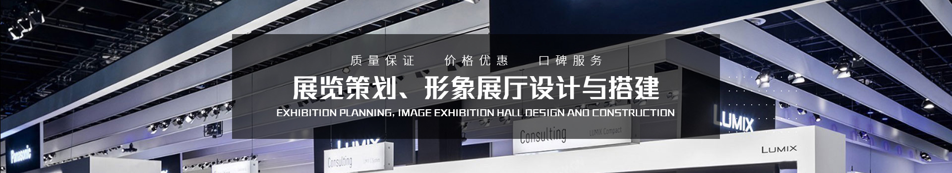 武漢展臺搭建