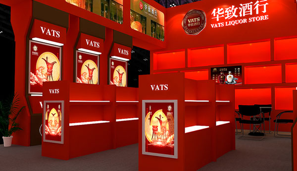 展臺(tái)設(shè)計(jì)