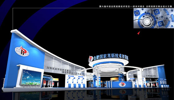 商業(yè)展覽展示案例